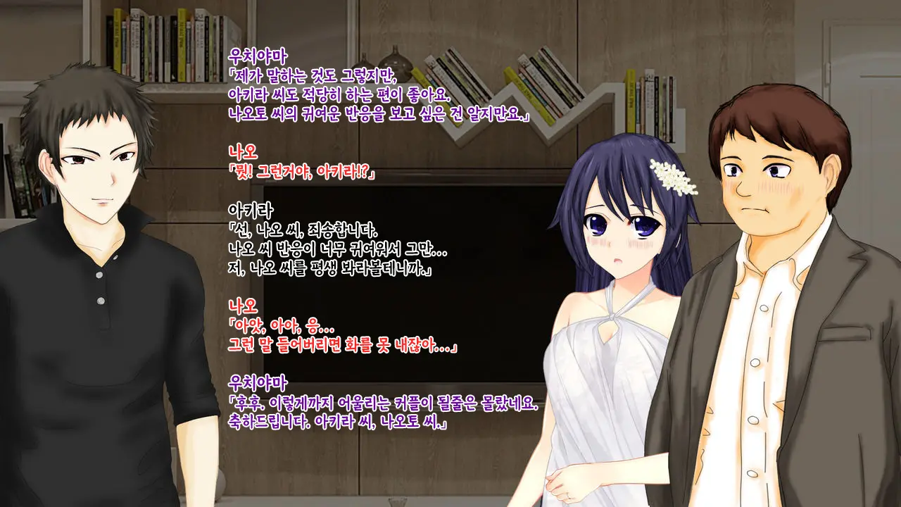 강제TSF(성전환) 강제성전환창부·아내를 제공하는 조직한테 여자애가 되버린 중년 남성 형사의 스윗 엔딩